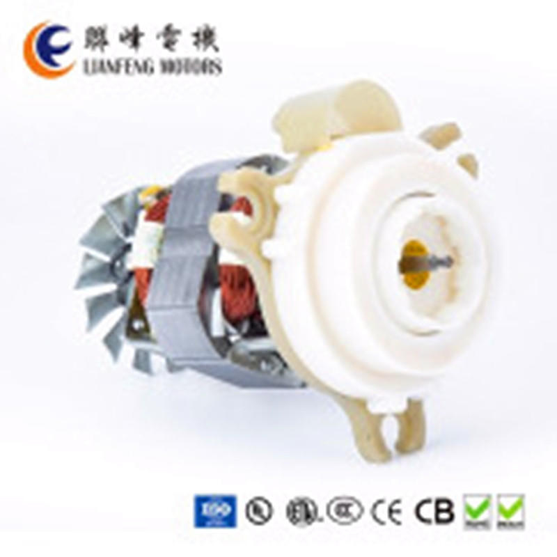 AC Universal Motor for Blender with EMC