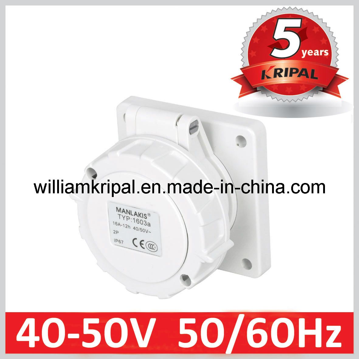 40-50V 2p 16A Flanged Socket for Low Voltage