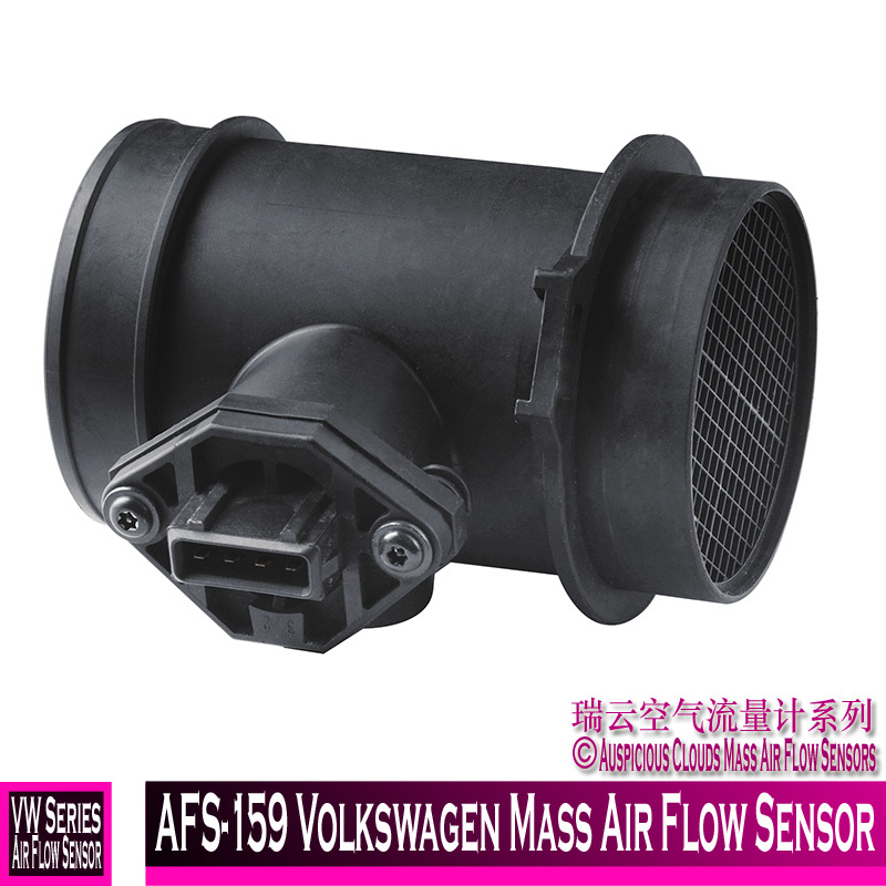 Afs-159 Volkswagen Mass Air Flow Sensor
