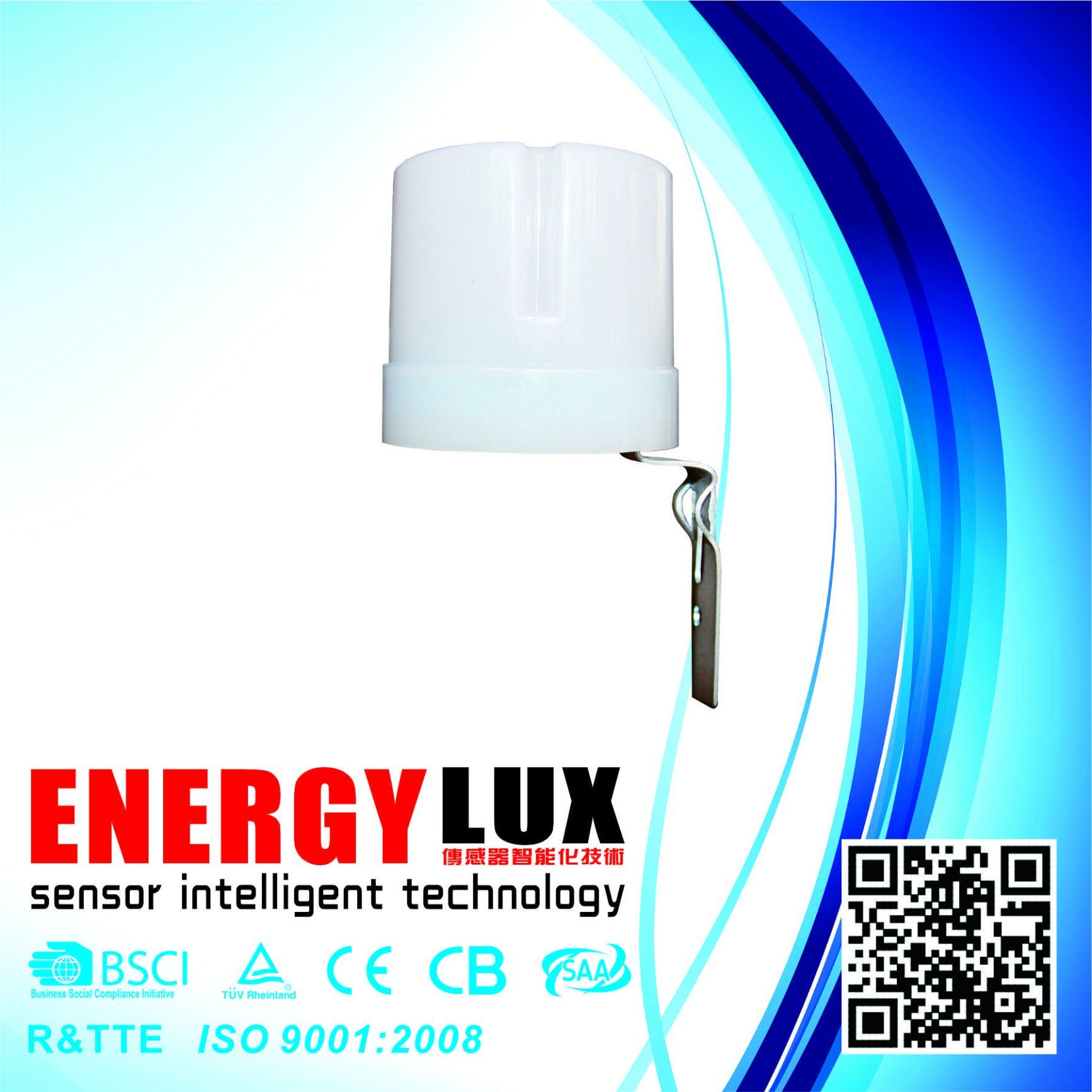 Es-G03 Auto on off Light Control Photocell Sensor