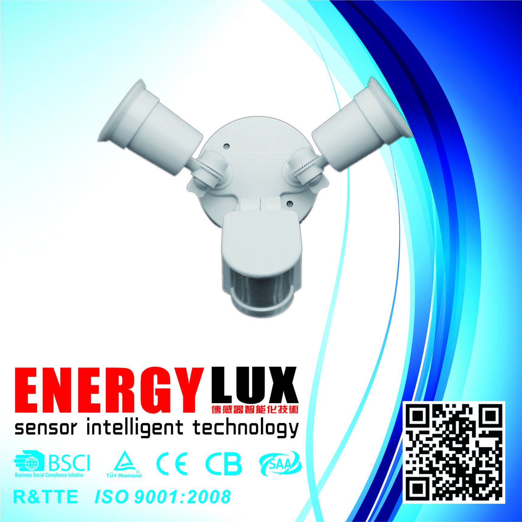 ES-B06B PAR38 Double Bulb Holder with PIR Sensor