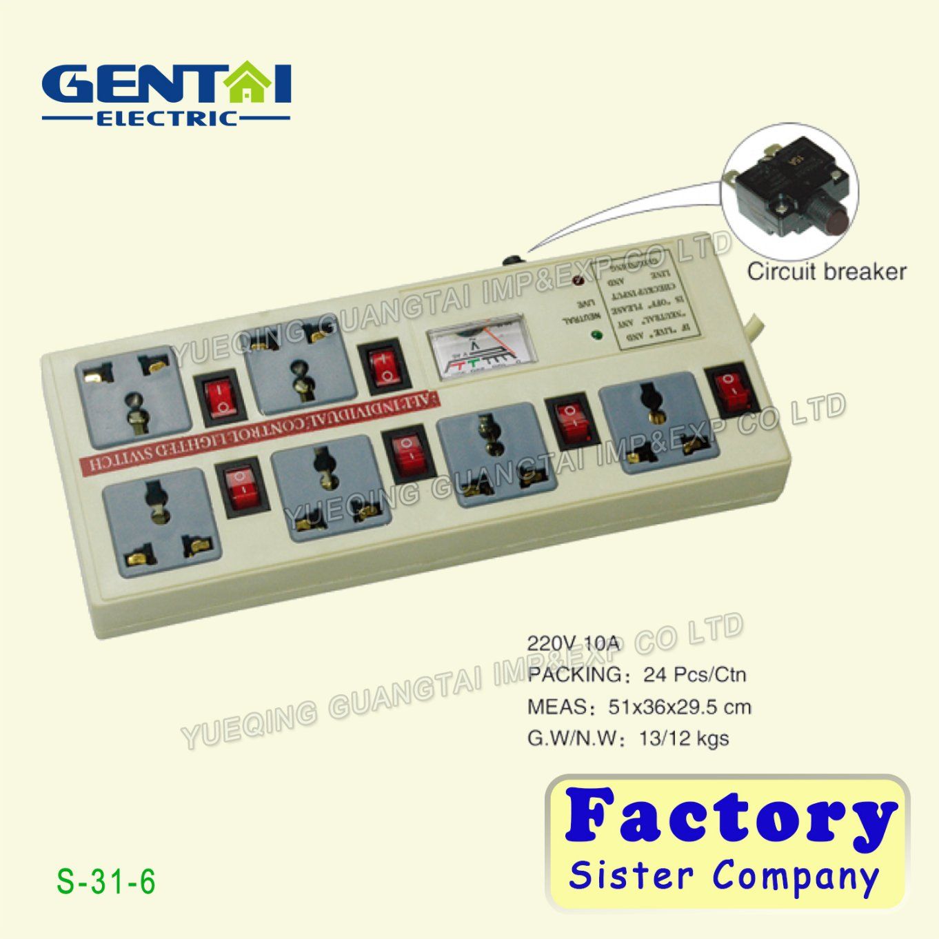 6 Ways Surge-Protection Extension Socket with Switch