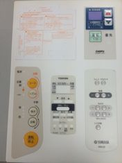Concave-Convex GPS LED Membrane Switch 200Hz - 1500Hz with Metal Dome