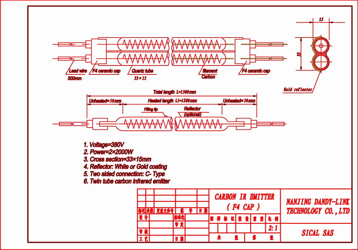 Twin Tube Carbon Infrared Lamp