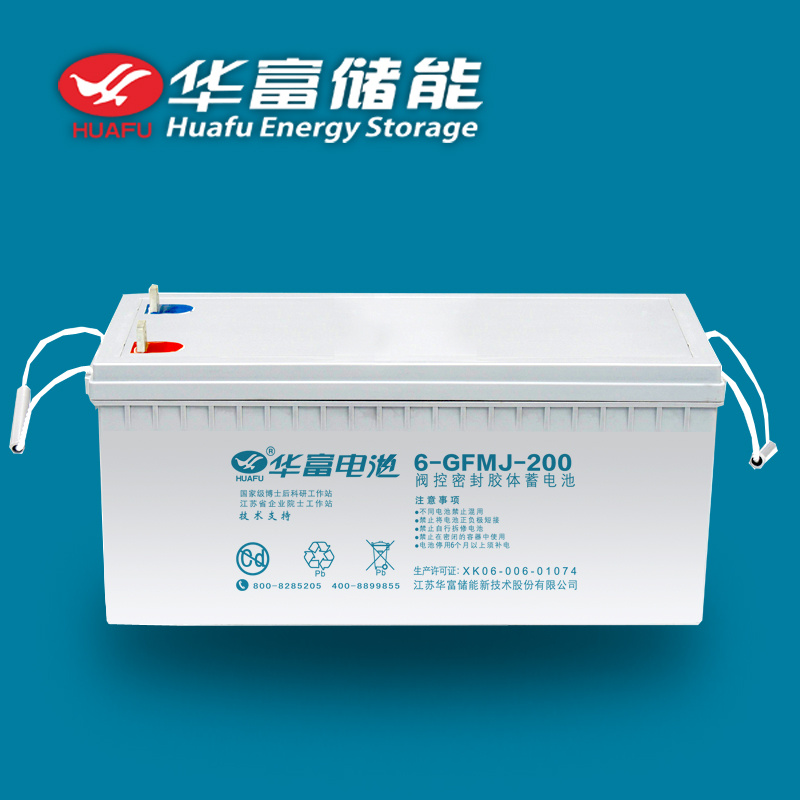 12V 200ah UPS Emergency Gel Battery with Ce