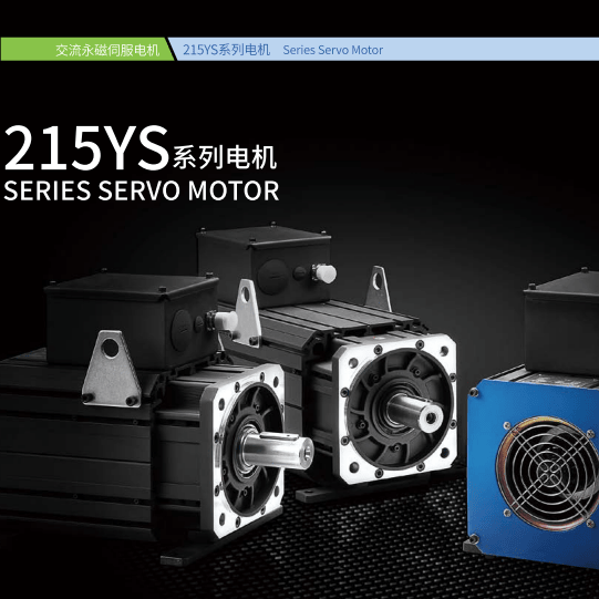 Yunsheng AC Servo Motor