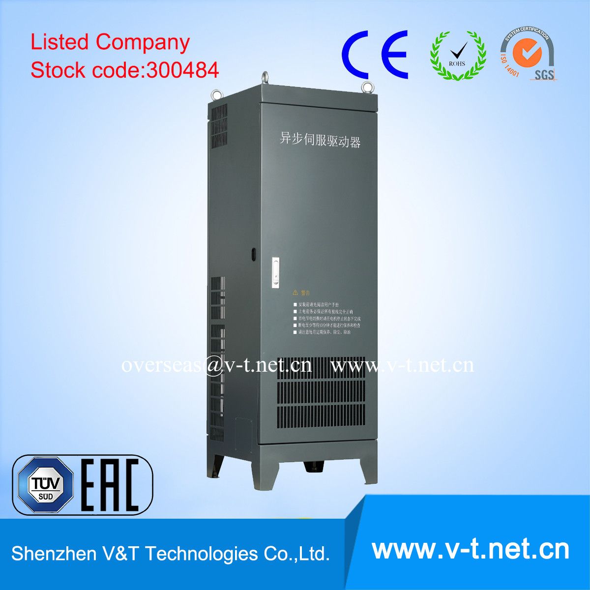 V&T Special Purpose Inverter for Injection Molding Machine with Energy Saving