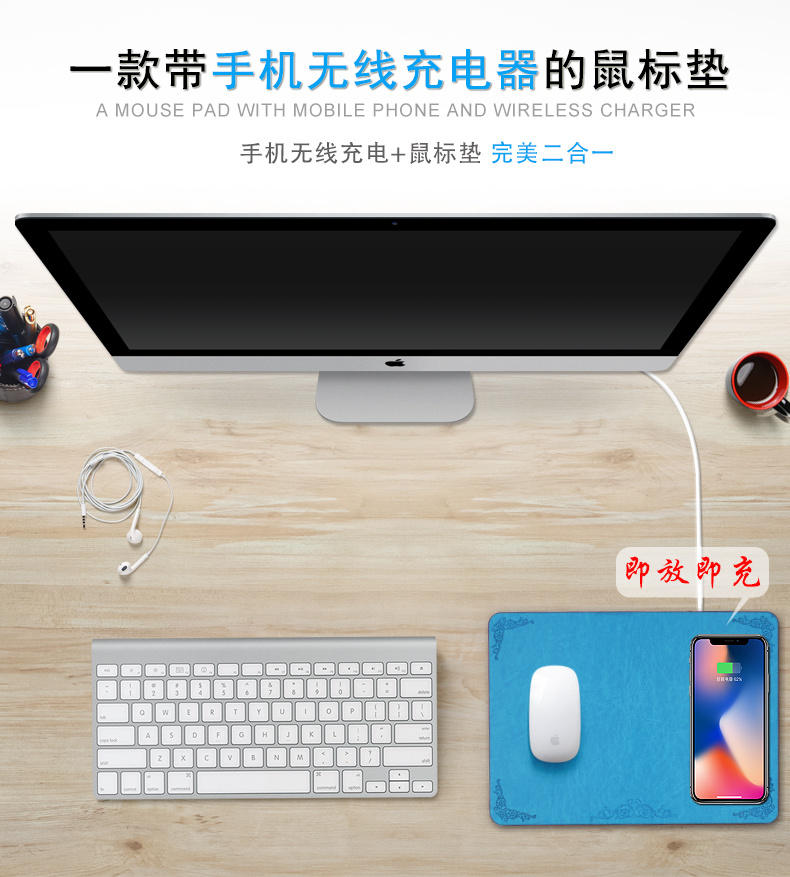 Multifunction Mouse Pad Mobile Phone Qi Wireless Charger