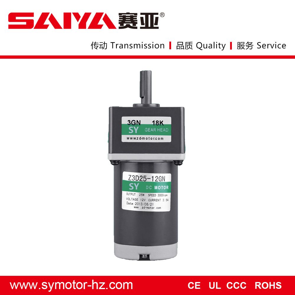 25W, 12V, 24V, 90V DC Gear Motor Asynchronous Motor
