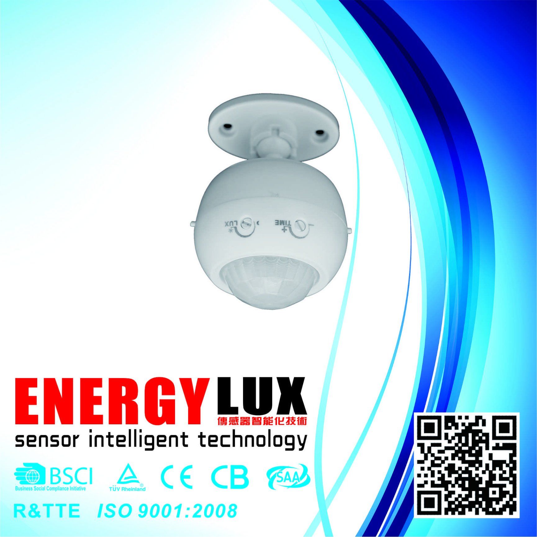Es-P27A Wide Angle PIR Motion Sensor Small Size
