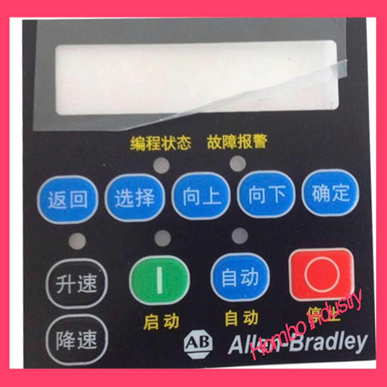 Customize Waterproof Flexible Membrane Switch