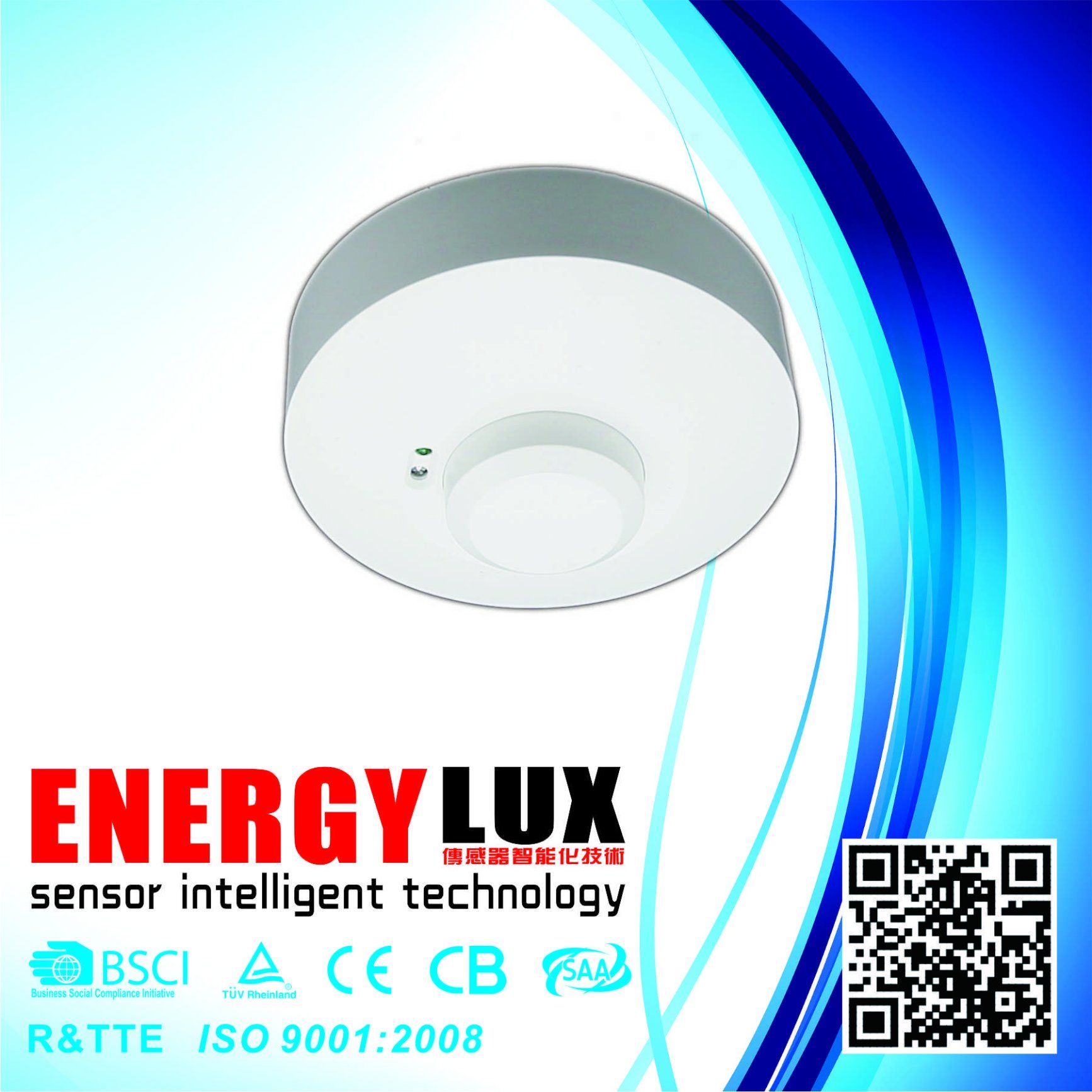 Es-M14 Round Housing 5.8GHz Microwave Sensor 360 Degree Detection