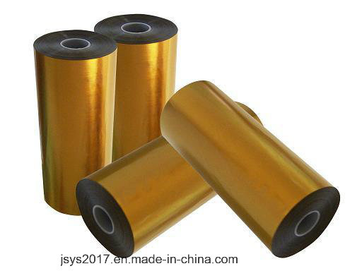 6051 Motor Engine Film