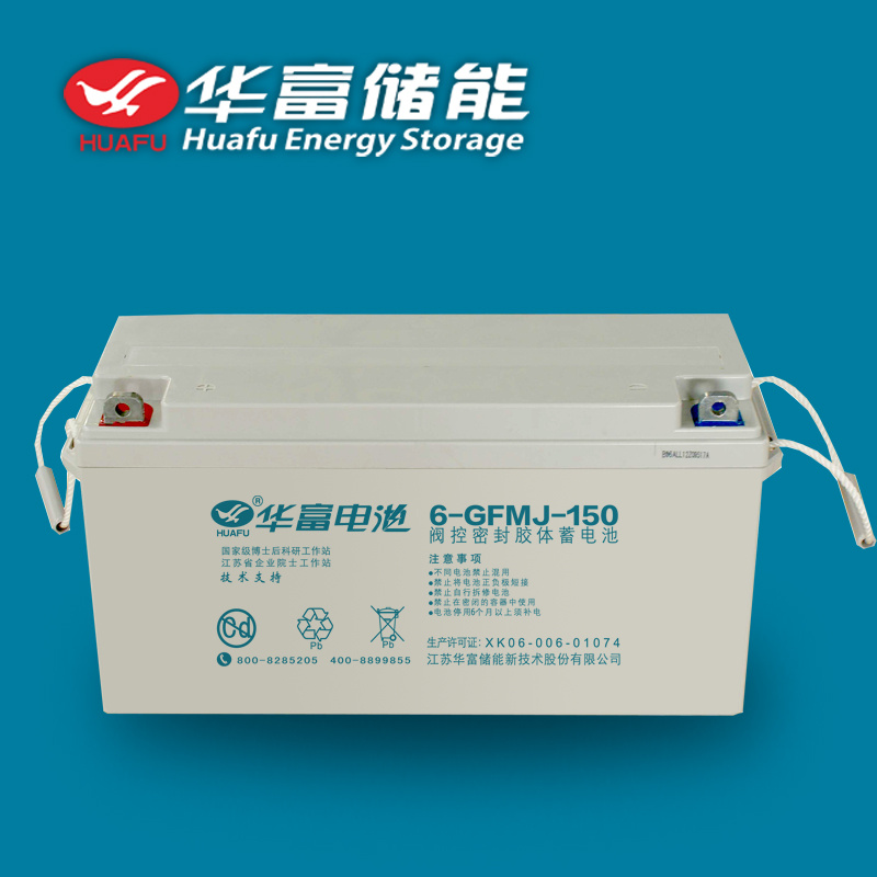 12V 150ah UPS Use Gel Battery