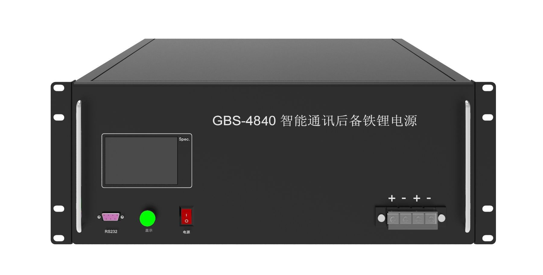 48V40ah Lithium Battery Telecommunication Battery Module