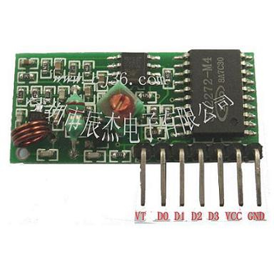 Wireless Remote Control Receive Module-02