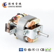 ETL CCC RoHS AC Motor for Hand Mixerwaterproof