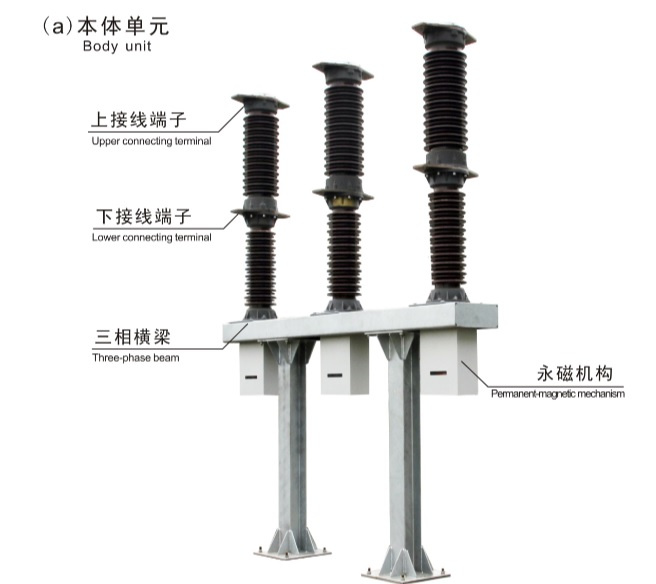 Outdoor High Voltage Distribution System Vacuum Circuit Breaker
