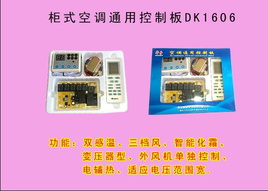 100W DC DC Power Converter From 72V to 12V