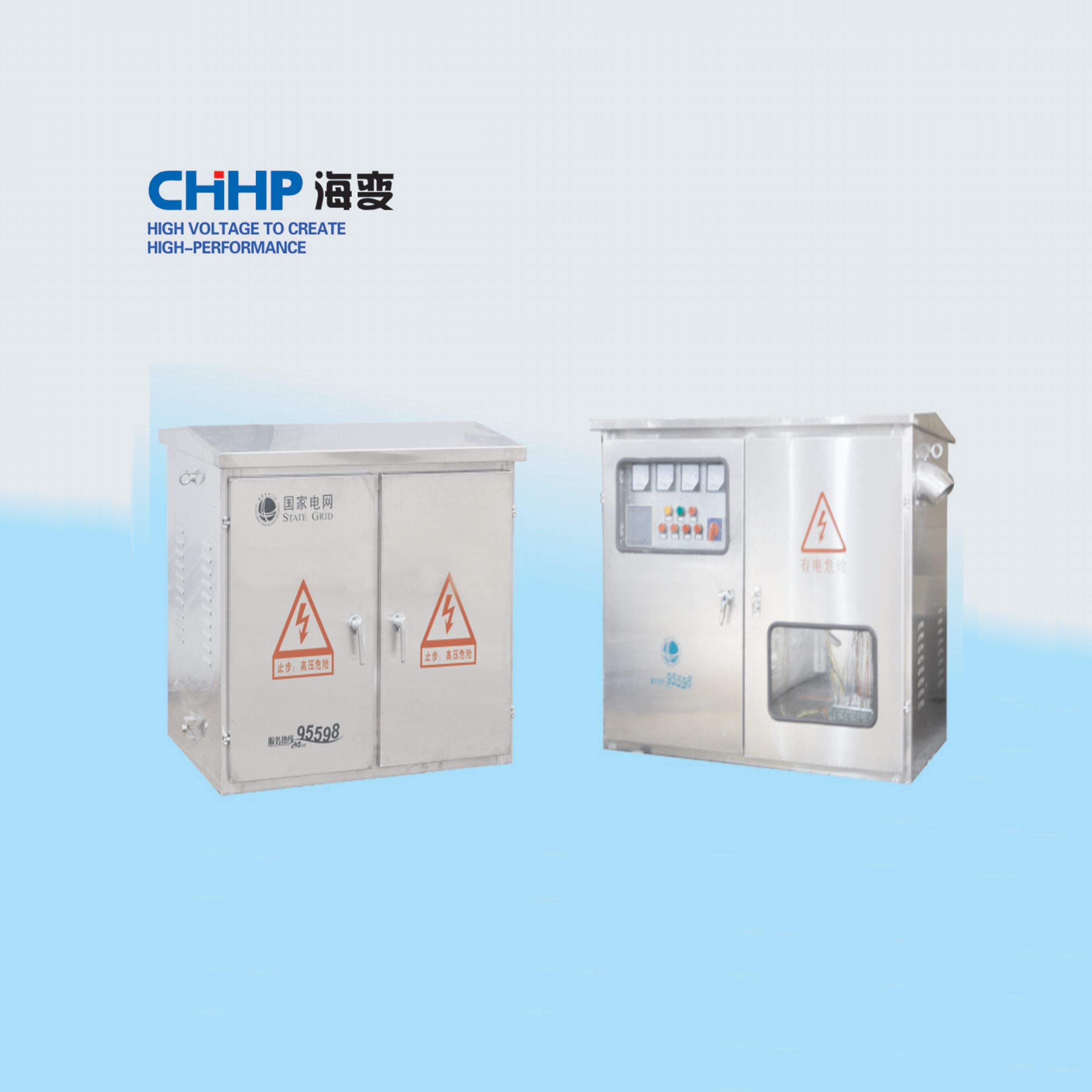 JP Distribution Box