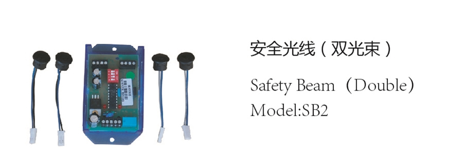 Deper Safety Beam (double) Sb2