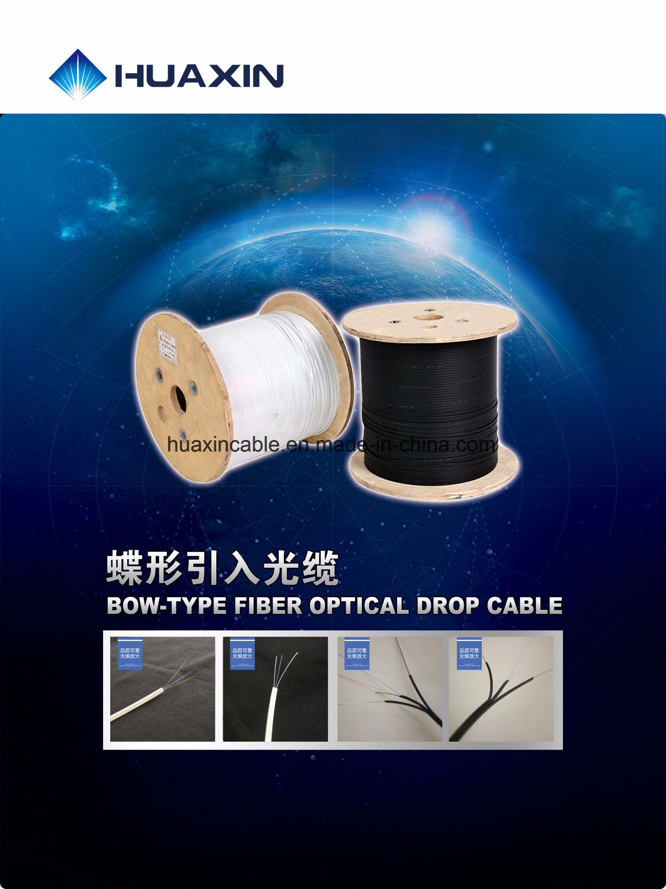 Drop Cable FTTH Gjxh 1 Core Fiber Optic Cable