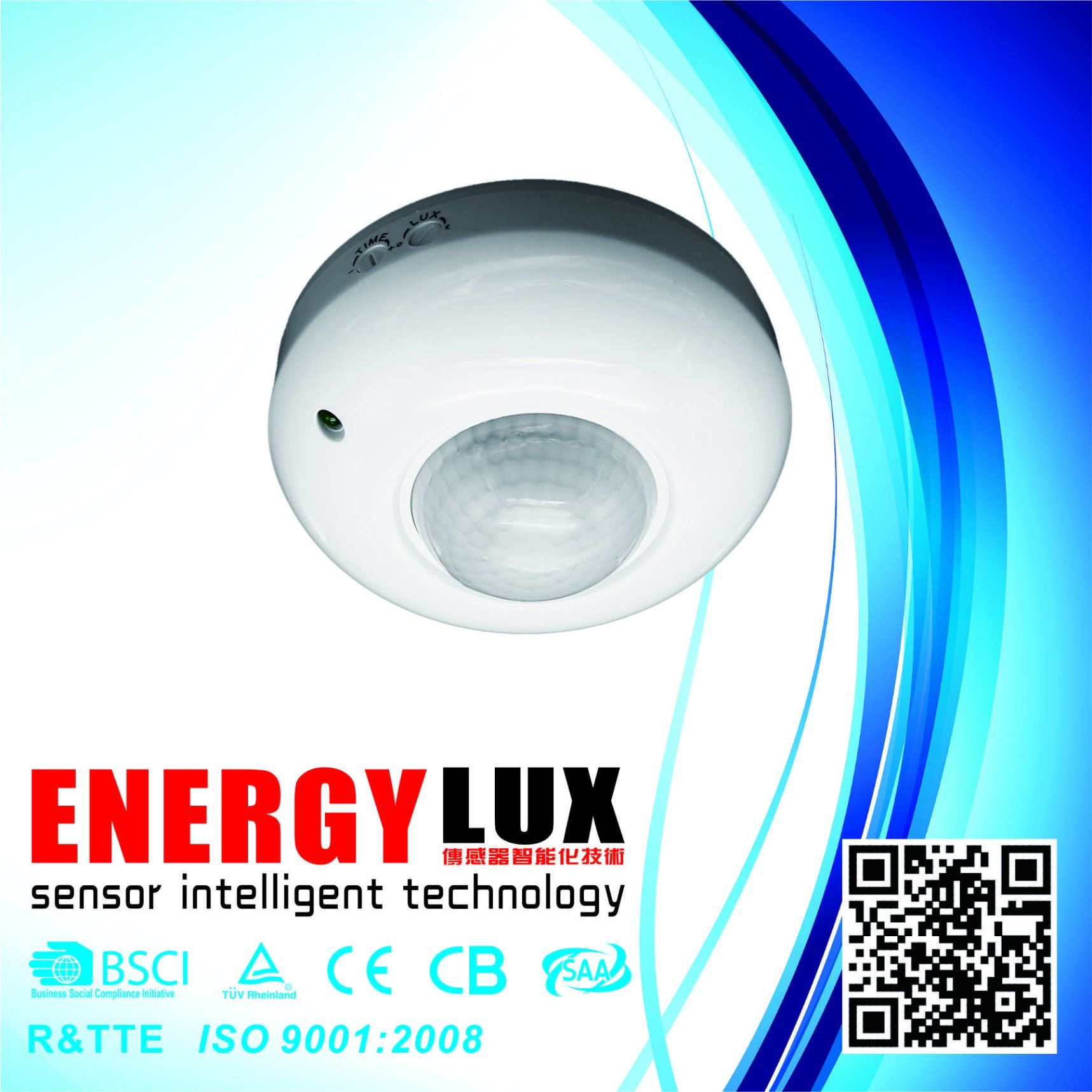 Es-P19A Popular Ceiling Mounting Infrared PIR Sensor