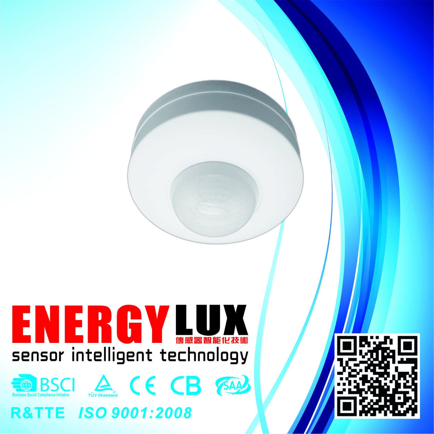 Es-P12b Three Detector 360 Degree Ceiling Infrared Motion Sensor