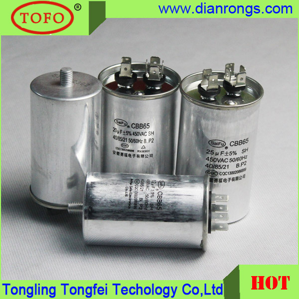 Run Motor Capacitor Made in China 2016