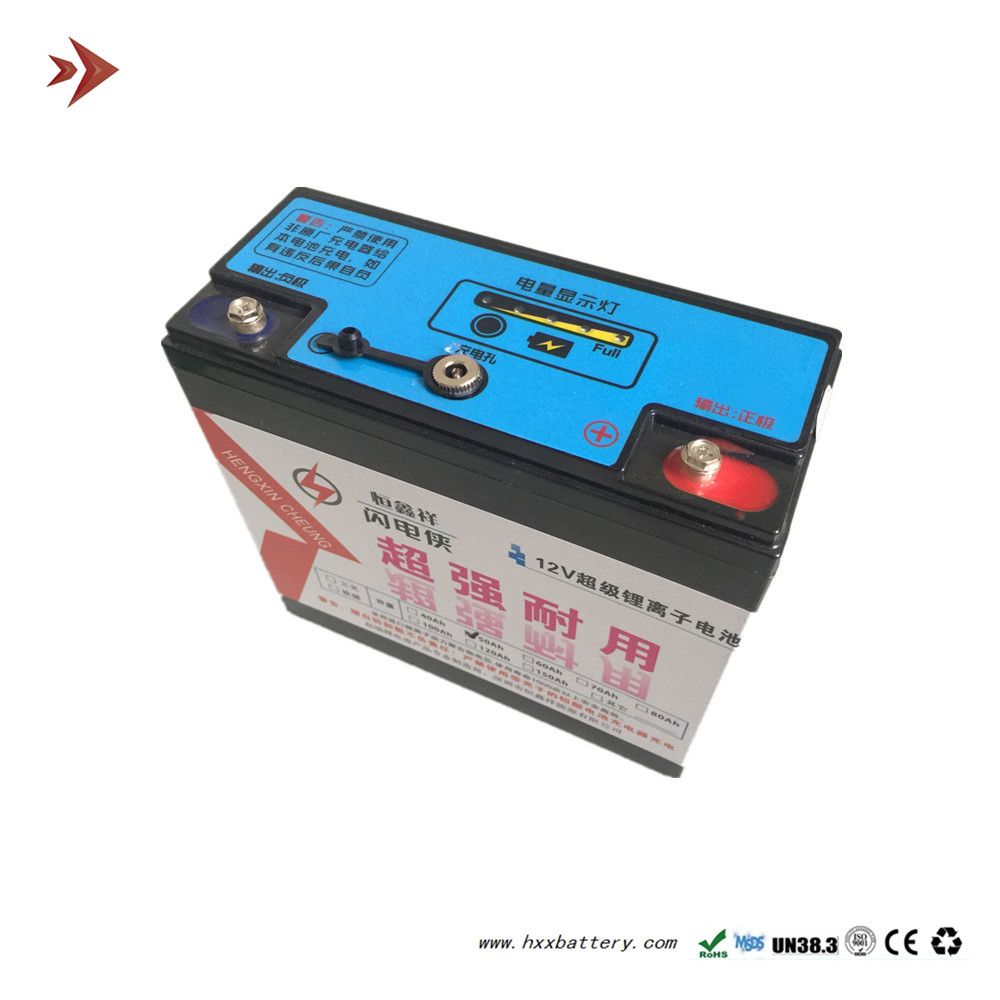 12V Rechargeable Battery Hxx Brand for Energy Storage