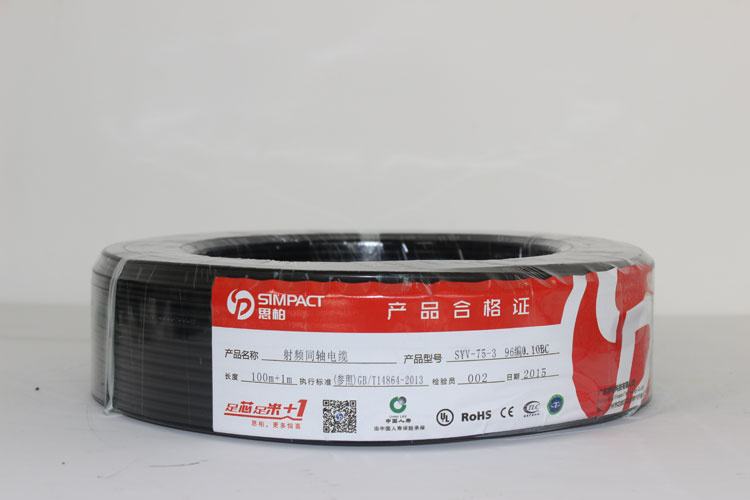 Syv-75-3 Coaxial Cable with CE/RoHS