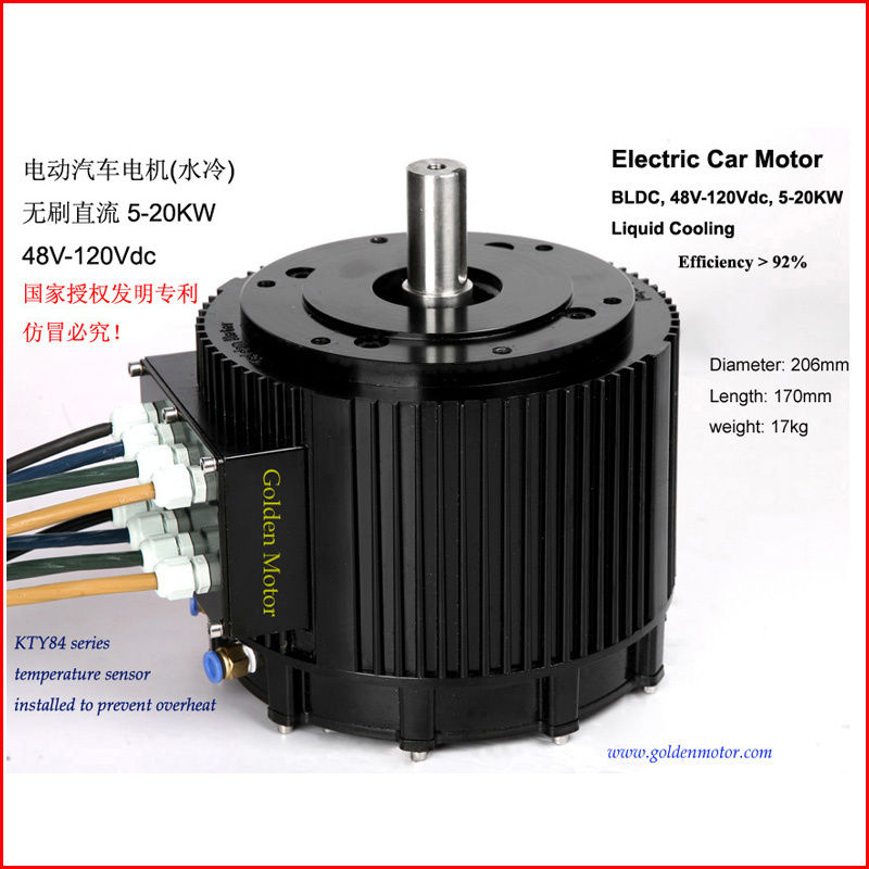 10kw Brushless DC Motor with CE Certificate