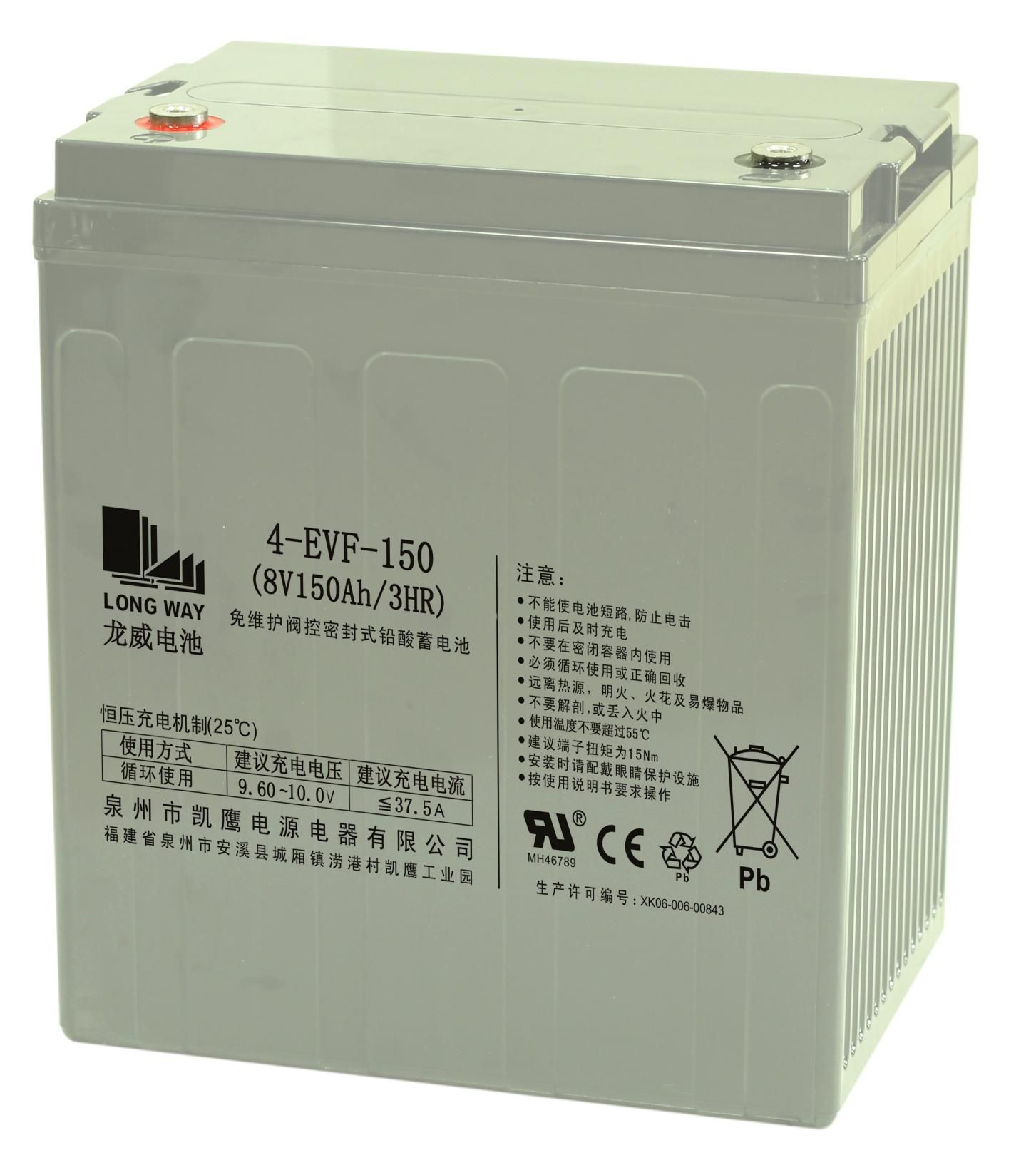 8V150ah/3hr Deep Cycle Green Energy Battery