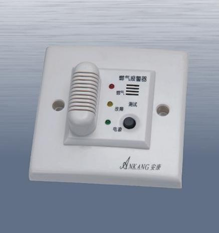 Gas Detector (AK-200FC/D)