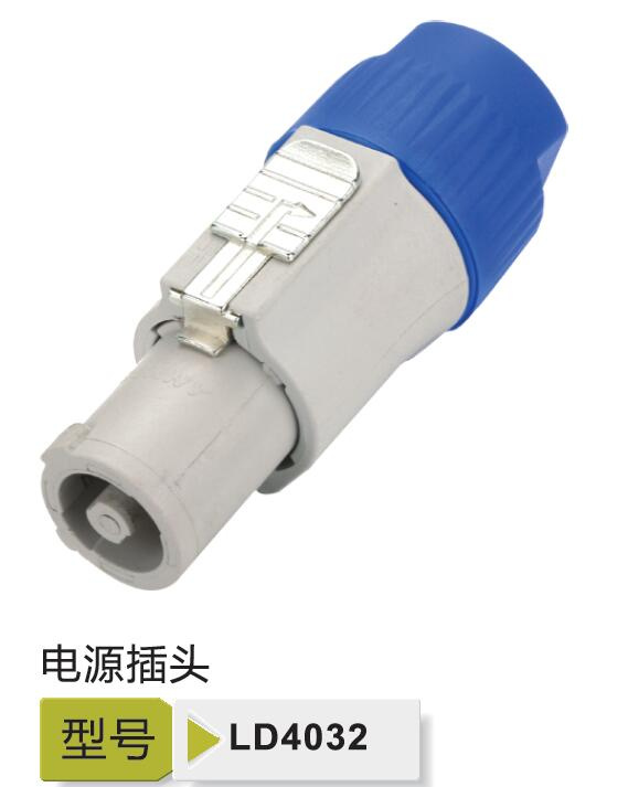 Powercon Connector Spoken Plug Outlet for LED Equipment 3 Pole