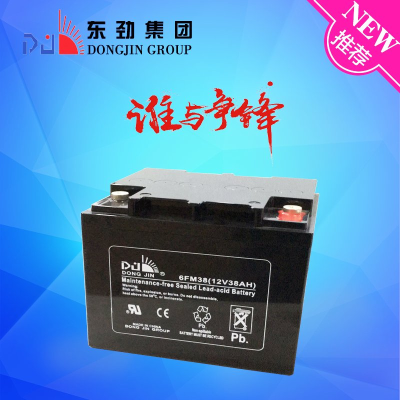 6FM38 (12V38AH) Dongjin Deep Cycle Solar Storage UPS Battery