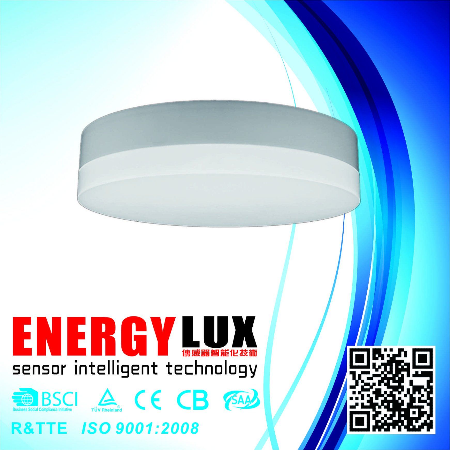 Es-Ml04c Ceiling Mounted LED Light with Microwave Sensor