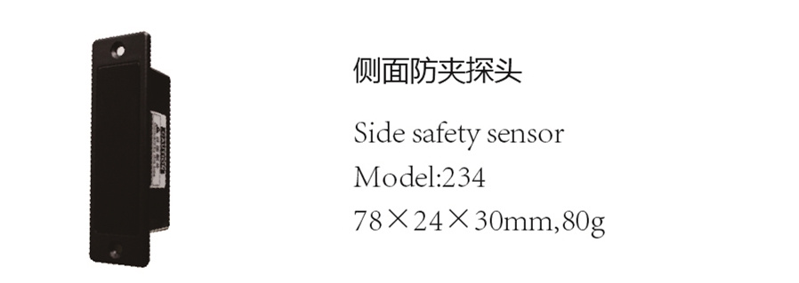Deper Side Safety Sensor M-234