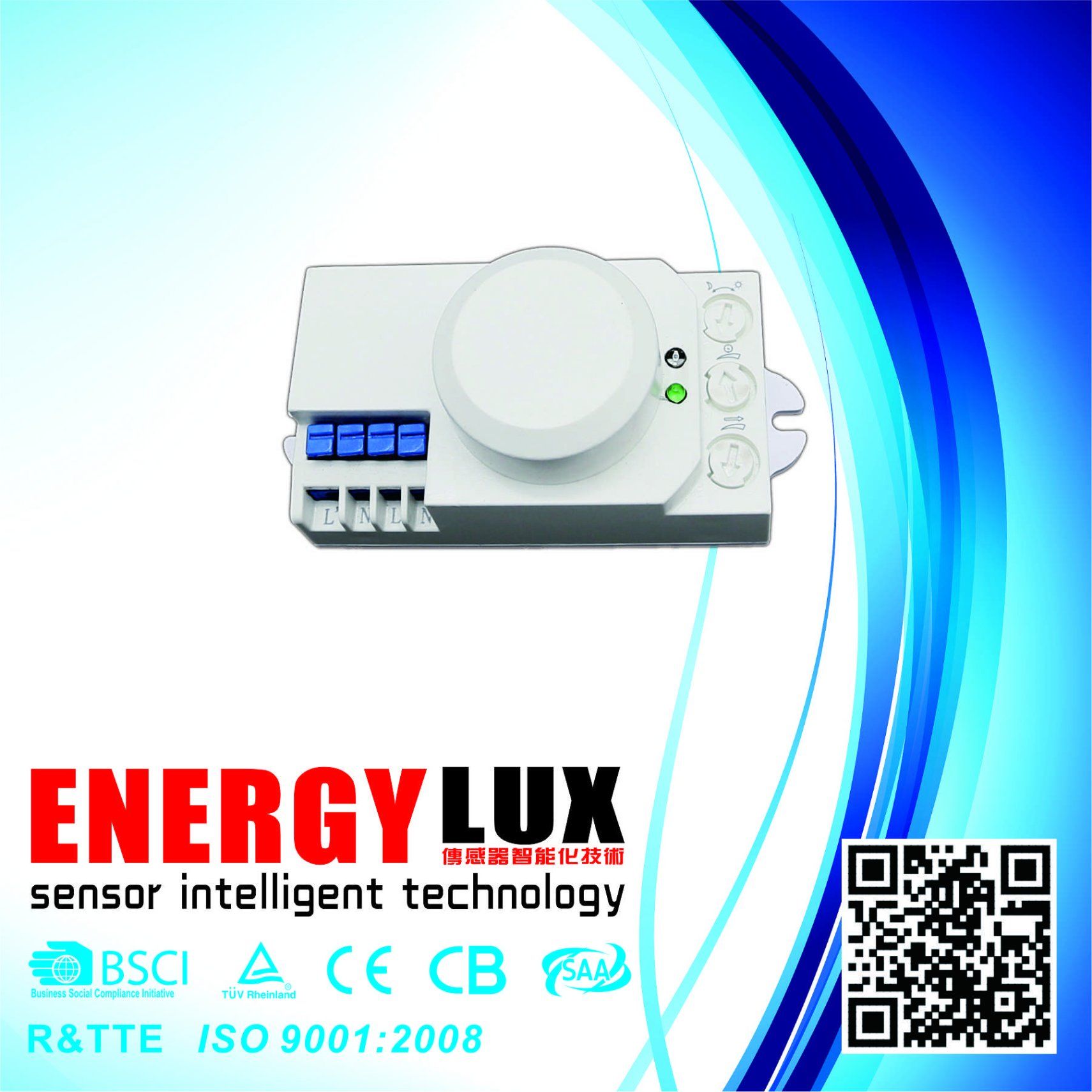 Es-M03A 5.8GHz Radar Microwave Sensor 360 Detect Degree, Good for LED Light