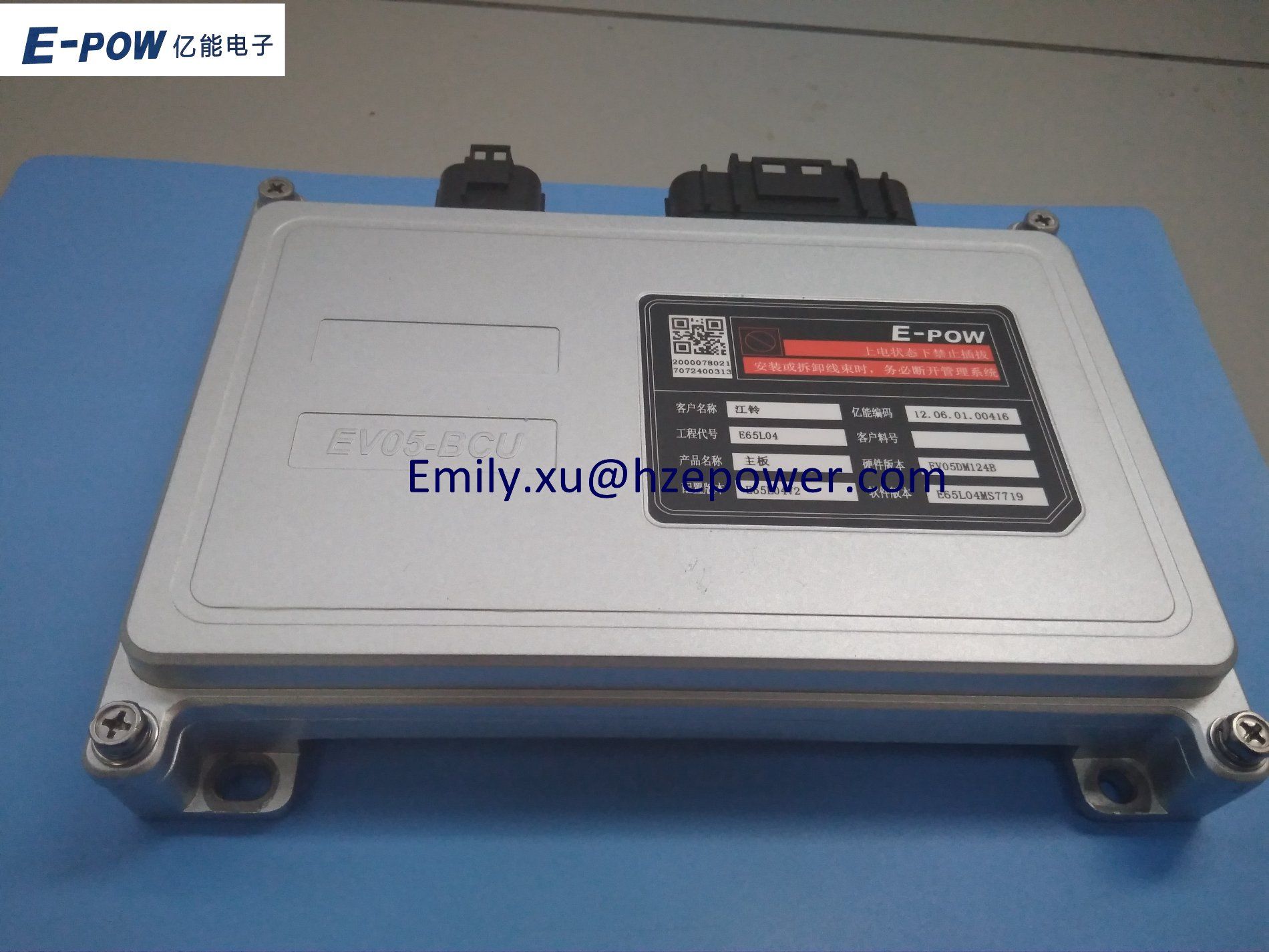 High Performance Quality Battery Management System (BMS) for EV, Phev, Erev, Agv, Rtg