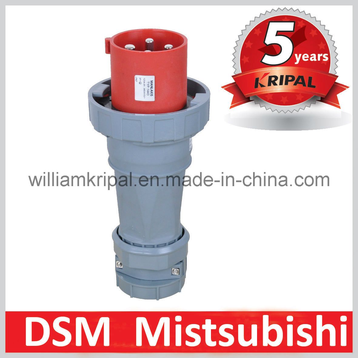 IP67 125A 3p+E Cee Electric Plug