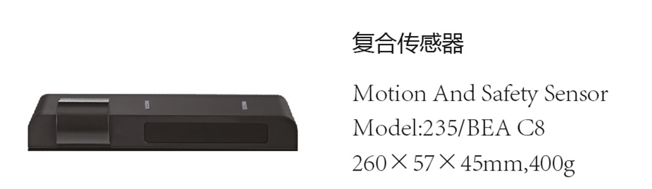 Deper Motion and Safety Sensor M-235