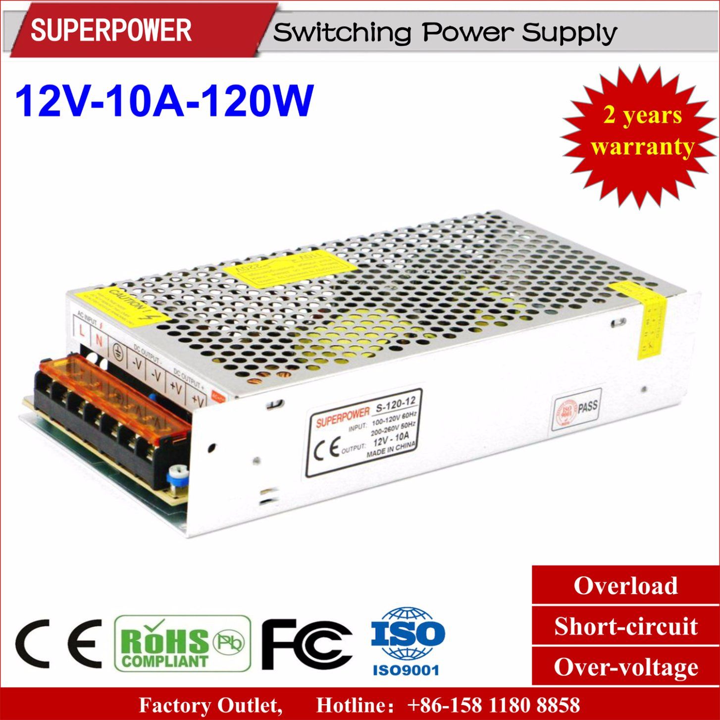 12V 10A 120W Security Monitoring Switching Power Supply