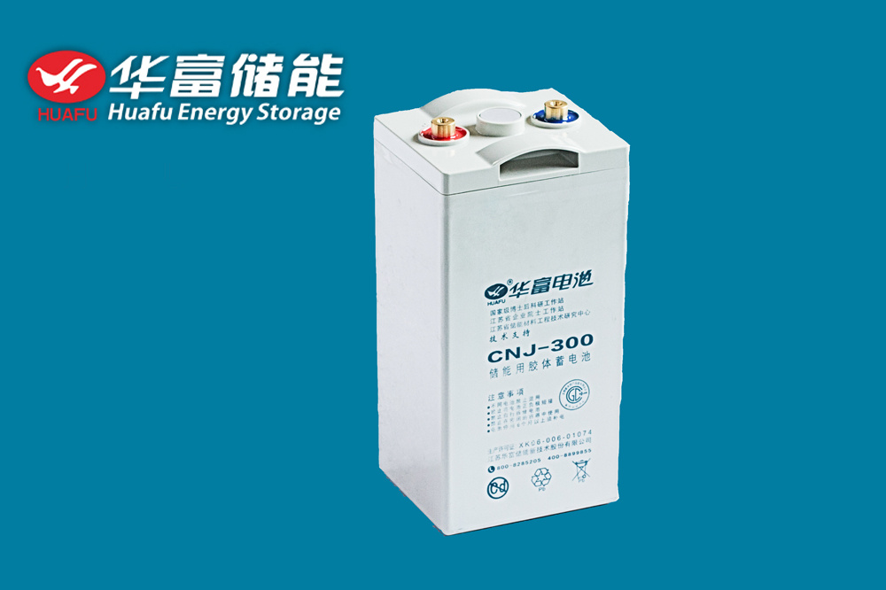 2V 300ah Storage Solar Battery