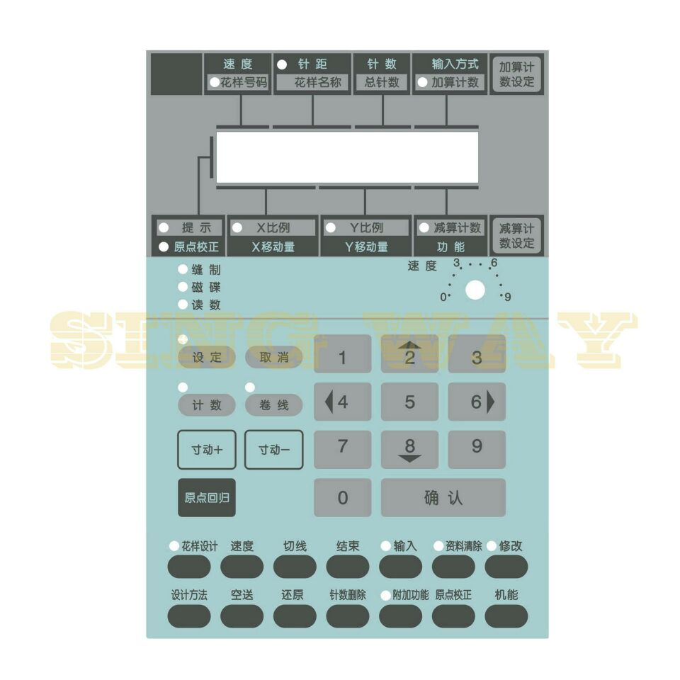Custom Multi-Buttons Membrane Switch Keyboard for Industry Application
