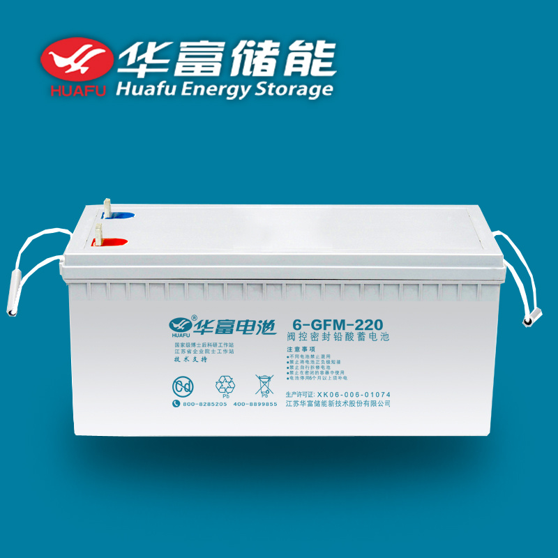12V 220ah UPS Use Energy Storage Solar Battery