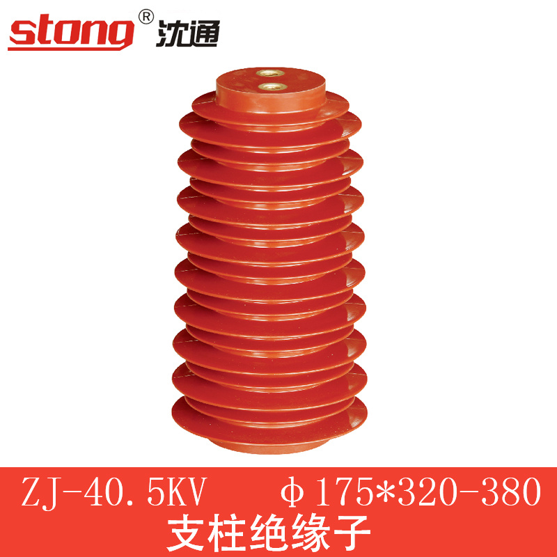 Zj-40.5kv Resin Epoxy Supporting Insulator