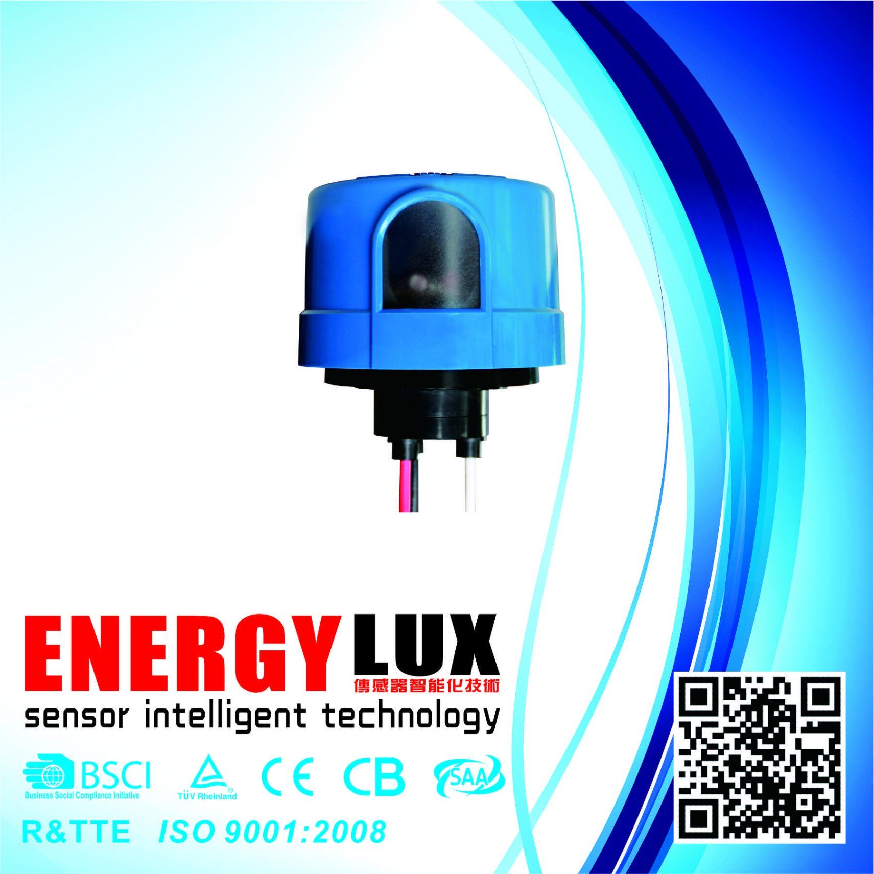 Es-G04A/B Auto on/off Photocell Sensor