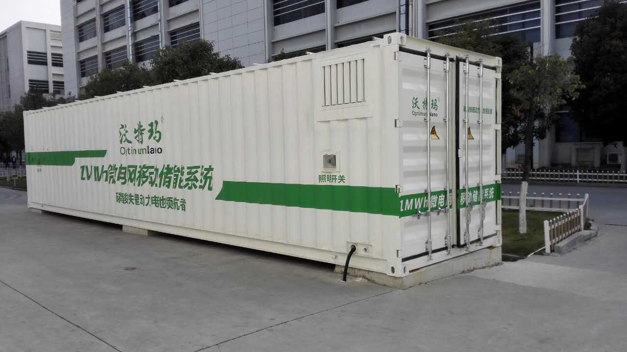 Optimumnano 1mwh Lithium Ion Battery Energy Storage Cabinet
