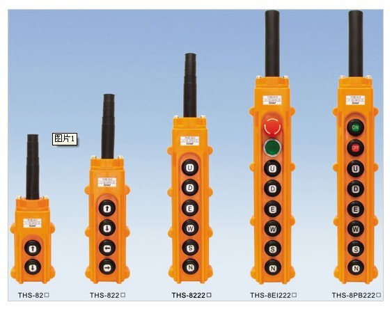 Rainproof Hoist Crane Push Button Switch